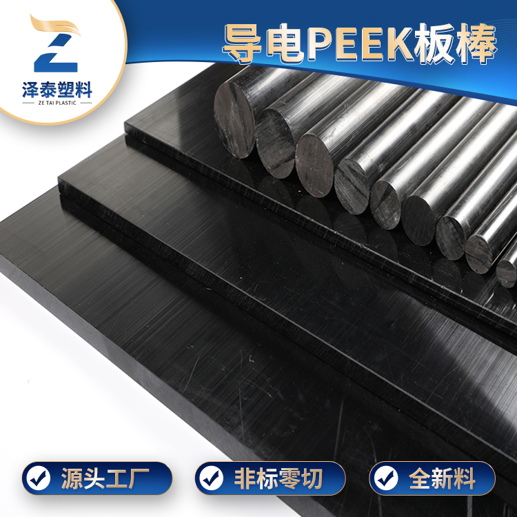 防靜電不掉粉的塑料原料有哪些，抗靜電不掉粉塑料原料
